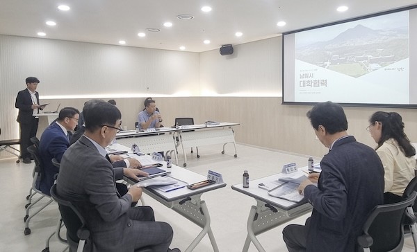 남원시 대학협력위원회 / 남원시