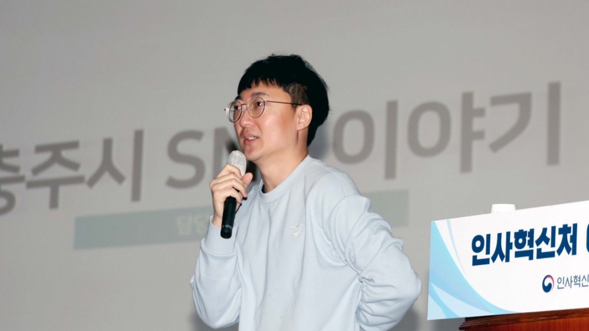 '충주시 홍보맨' 자료사진. / 인사혁신처 제공