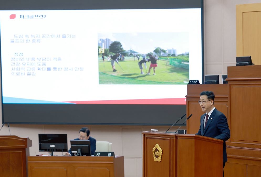 제290회 임시회 제2차 본회의 민경배의원 시정질문 / 대전시의회