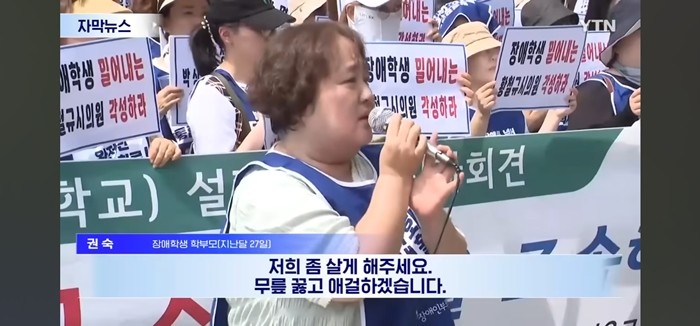 유튜브 'YTN'
