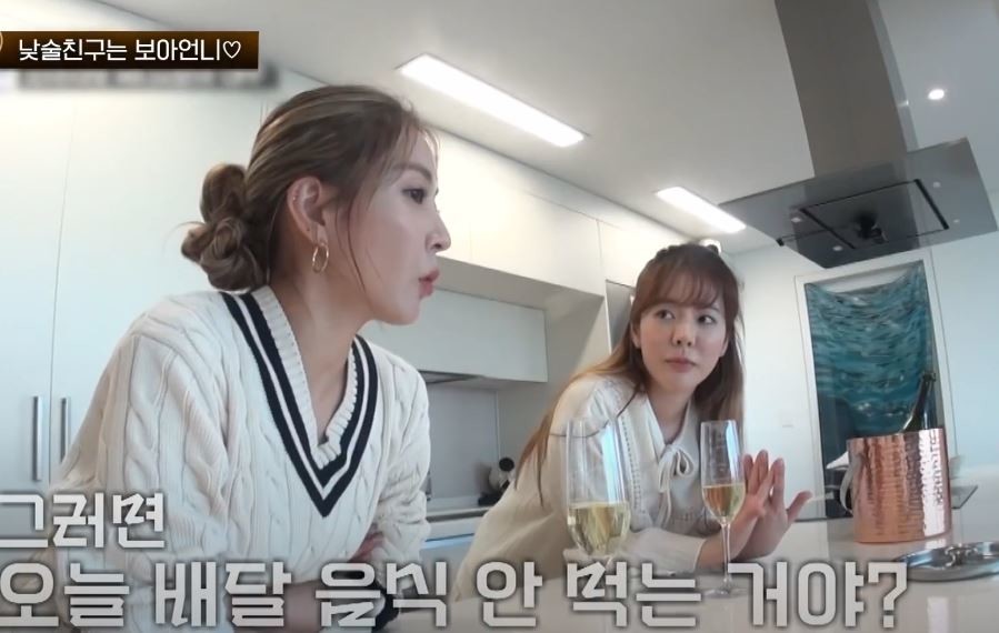 tvN '온앤오프'