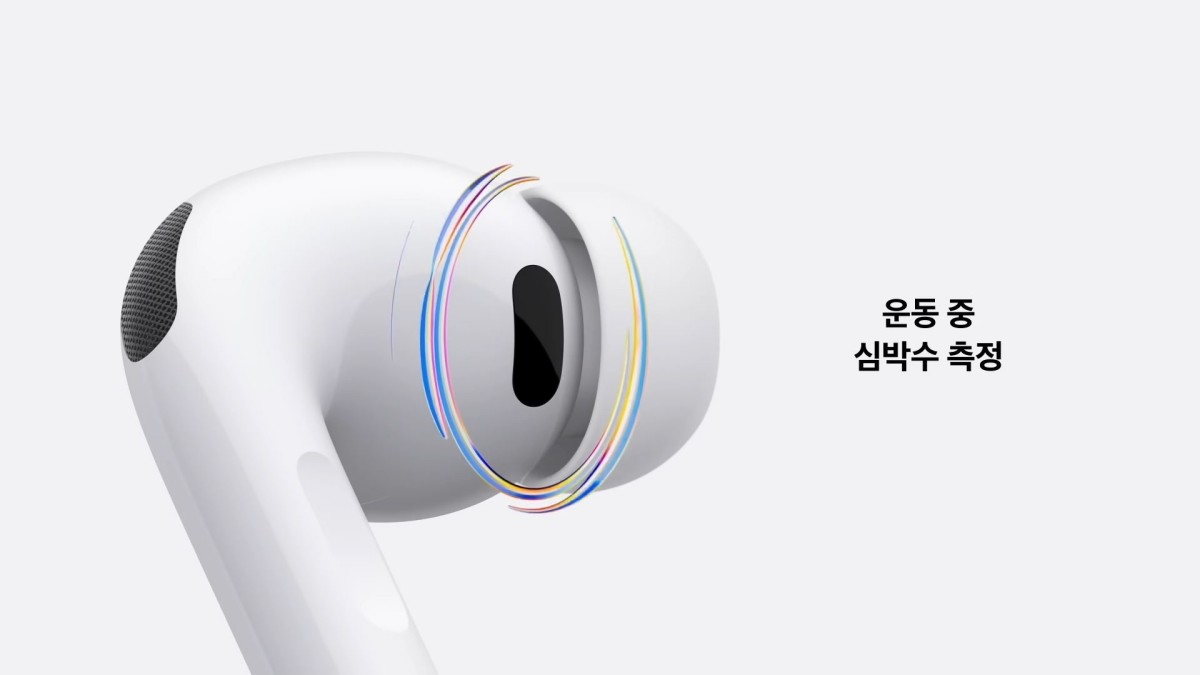 초소형 심박 센서가 탑재돼 운동 중 심박수를 측정할 수 있다 / 유튜브 'Apple 대한민국' 캡처