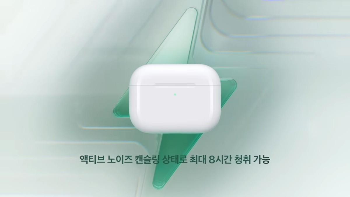 액티브 노이즈 캔슬링 기능을 켠 상태에서도 최대 8시간 음악 감상이 가능하다 / 유튜브 'Apple 대한민국' 캡처