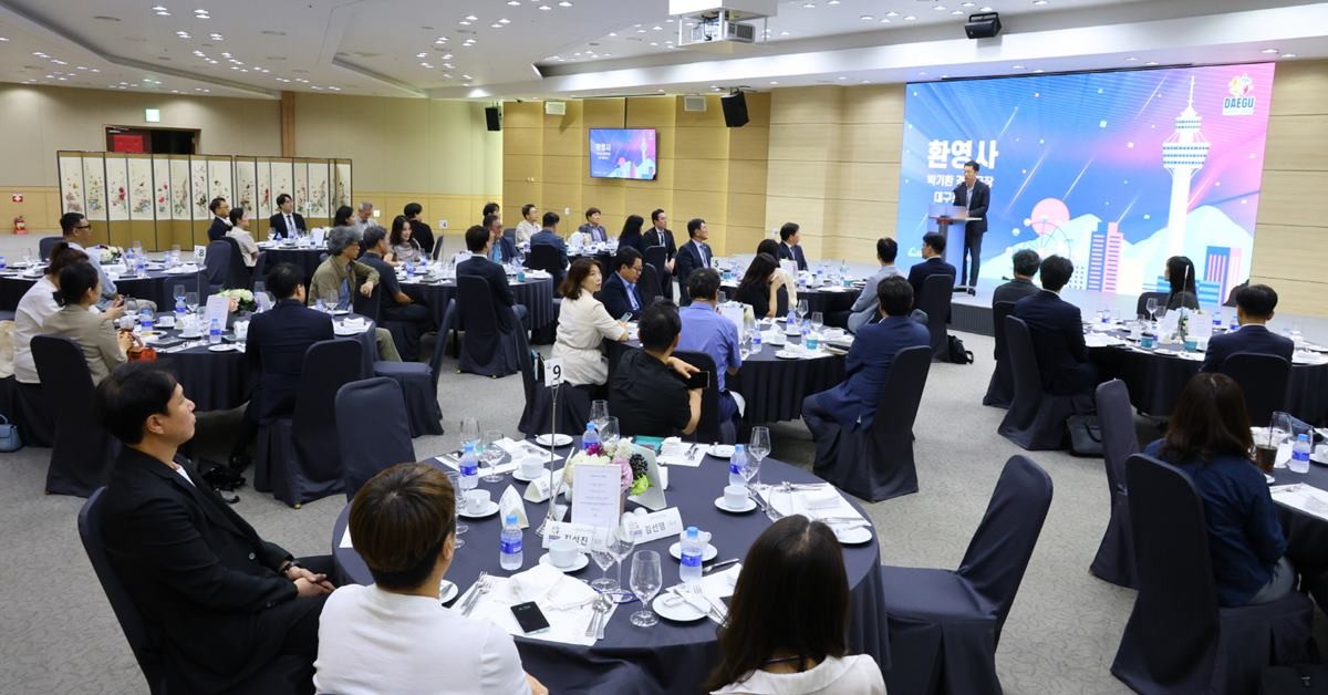 대구 마이스포럼 전경/엑스코