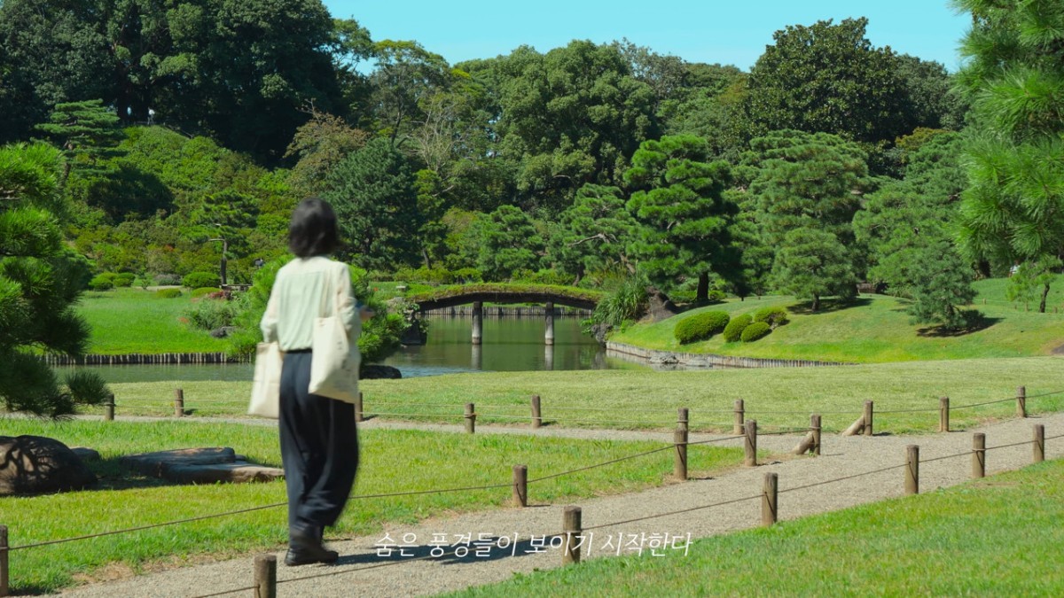 리쿠기엔 정원. / 유튜브 'aoimaru'