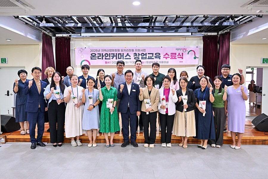 전진선 양평군수