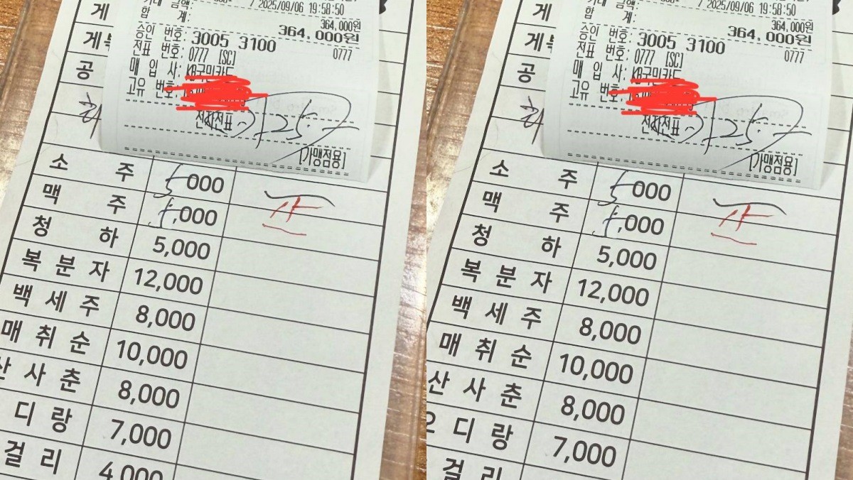 온라인 커뮤니티 보배드림
