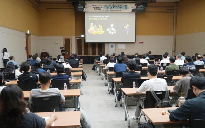 부산항만공사(BPA)는 5일(금) 부산항국제전시컨벤션센터(BPEX)에서 개최한 BPA 혁신디지털워크숍을 성황리에 개최했다.사진제공= BPA</p>