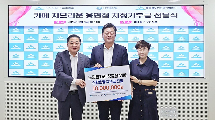 이영훈 구청장