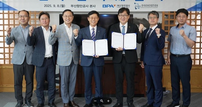 부산항만공사(BPA)는 9월 8일, 한국로봇산업진흥원(KIRIA)과 AI·로봇 기반 스마트항만 기술 개발 및 현장 실증 확산을 위한 업무협약(MOU)을 체결했다. / 사진제공=부산항만공사