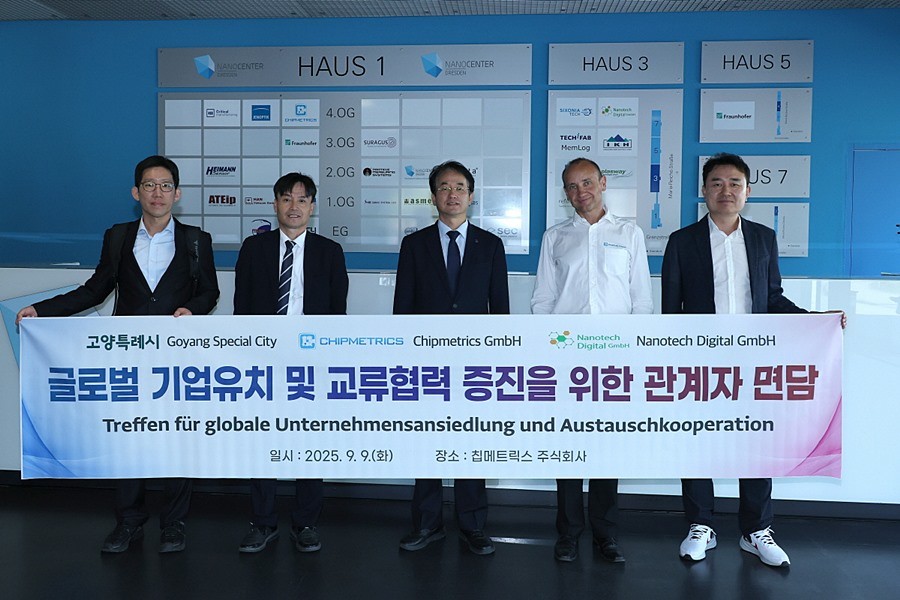 칩메트릭스(CHIPMETRICS) 방문(가운데부터 이동환 고양특례시장, 오른쪽 토마스 베르너(Thomas Werner) 웨이퍼 계측 사업부장)