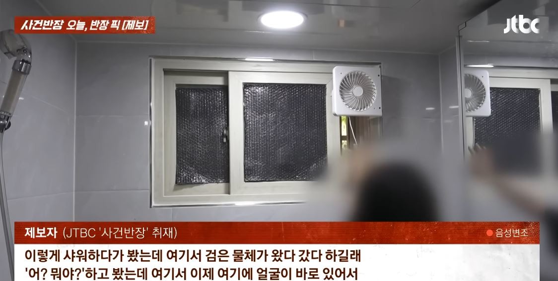 유튜브 'JTBC News'