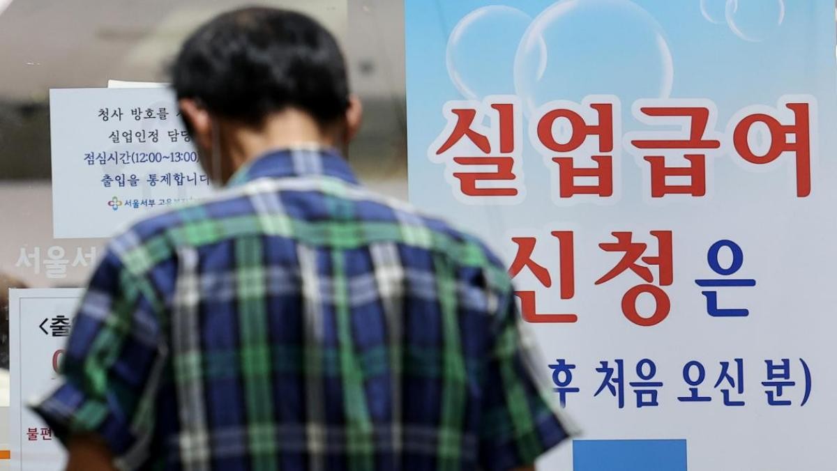 서울 마포구 서울서부고용복지플러스센터를 찾은 한 구직자의 모습. / 뉴스1