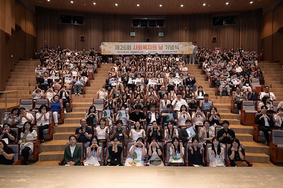 김동근 시장이 ‘제26회 사회복지사의 날 기념식’에서 단체 기념사진을 찍고 있다
