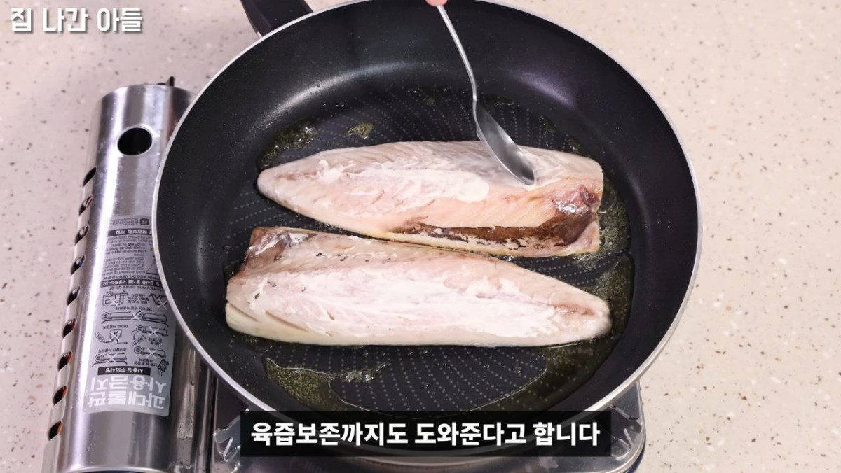 유튜버 '집나간아들 Runaway Son'이 고등어를 굽는 모습. / 유튜브 '집나간아들 Runaway Son'