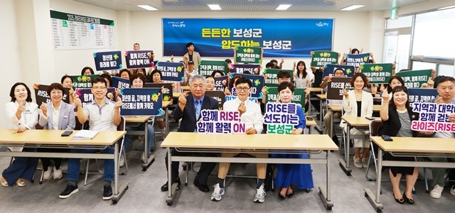 보성군은 지난 9일 BS청춘마켓 2층에서 ‘지역혁신중심 대학지원체계 라이즈(RISE) 사업’의 개강식을 성황리에 개최했다.