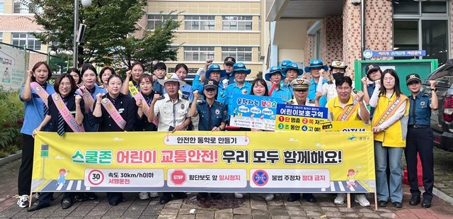 광주시 광산구가 10일 광산경찰서, 광산 녹색어머니회와 성덕초등학교 주변 어린이보호구역에서 어린이 교통안전 캠페인을 진행했다.