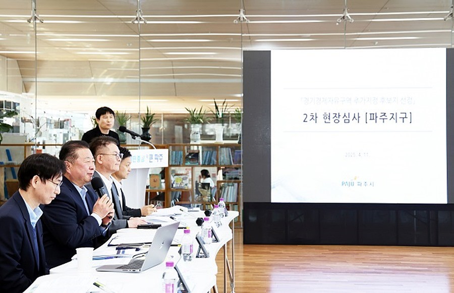 김경일 파주시장