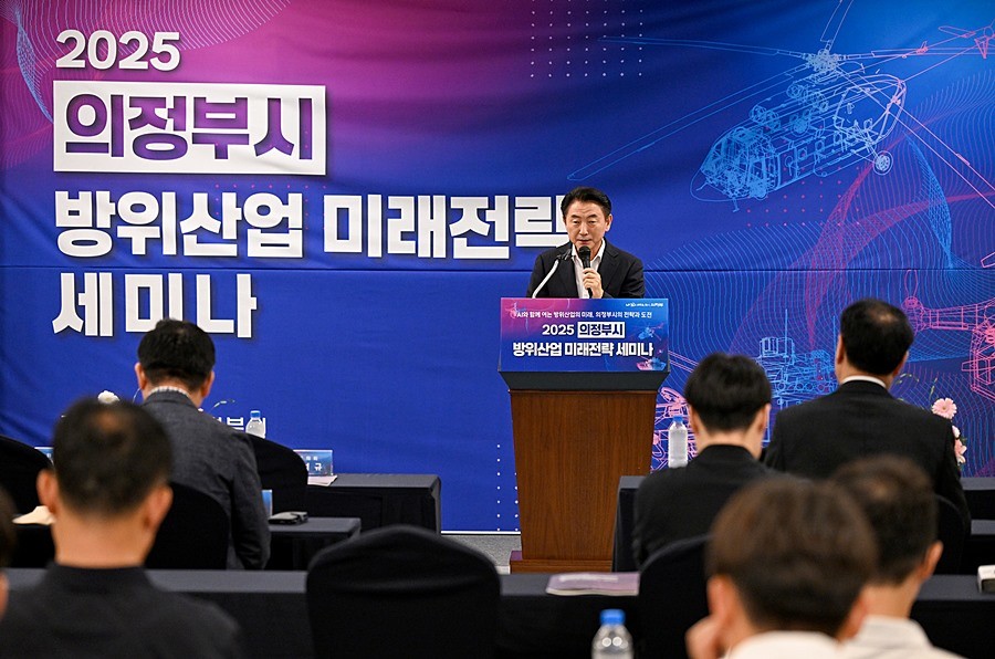 김동근 시장이 9월 10일 ‘2025 방위산업 미래전략 세미나’에서 인사말을 하고 있다