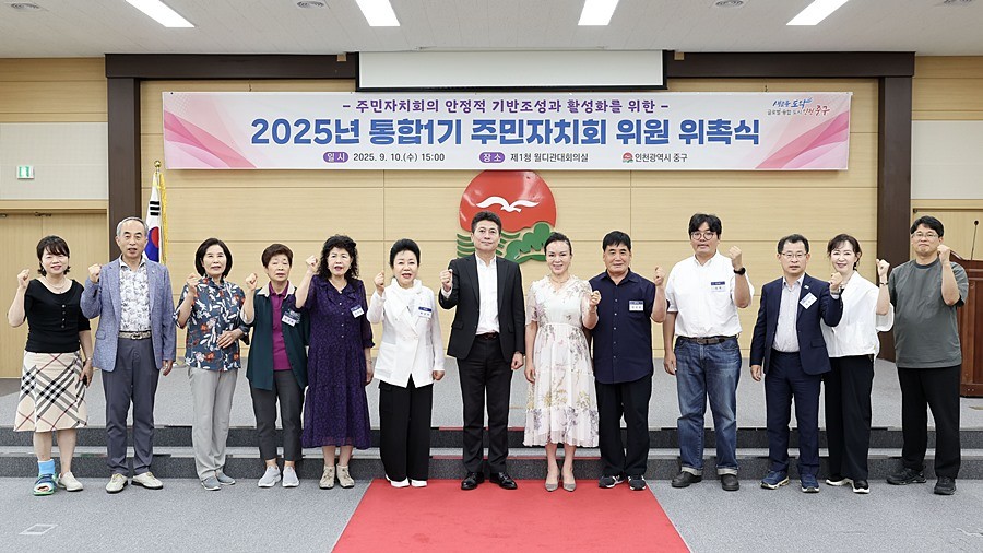 김정헌 중구청장