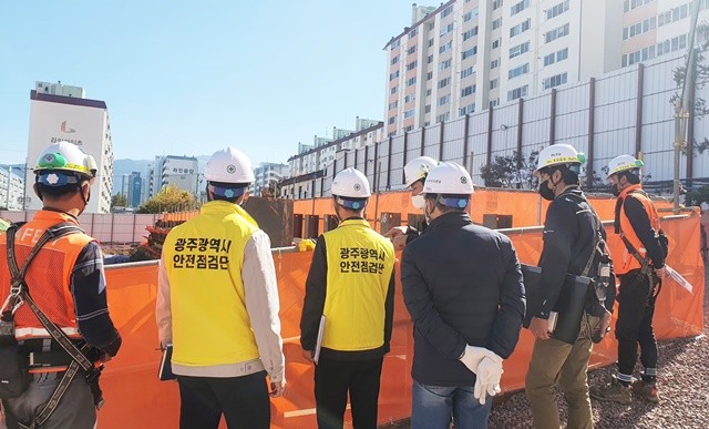 건설공사장 현장점검