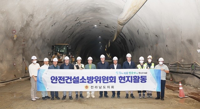 전라남도의회 안전건설소방위원회 위원들이 호남고속철도(2단계)4공구 무안터널 건설 현장을 방문해 추진현황을 보고받고 기념사진을 찍고 있다.