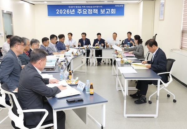 2026년 주요정책 보고회 / 정읍시