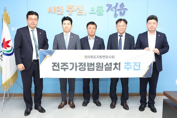 정읍시