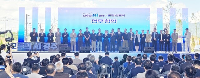 강기정 광주광역시장이 11일 광주 첨단3지구 인공지능집적단지에서 열린 ‘모두의 AI 광주 비전 선포식’에서 인공지능(AI) 및 반도체 분야 기관‧기업 21곳과 ‘광주형 인공지능 비즈니스 업무협약’을 체결하고 있다./광주광역시 제공