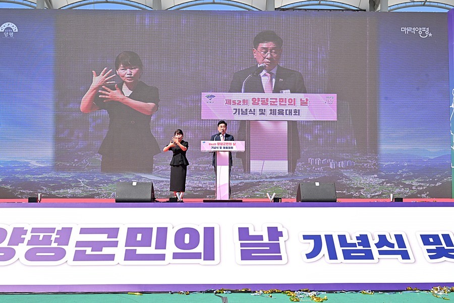 전진선 양평군수