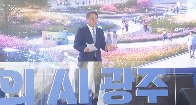 강기정 광주광역시장이 11일 광주 첨단3지구 인공지능집적단지에서 열린 ‘모두의 AI, 광주 비전 선포식’에 참석해 광주의 인공지능 중심도시 도약 비전을 발표하고 있다. /광주광역시 제공