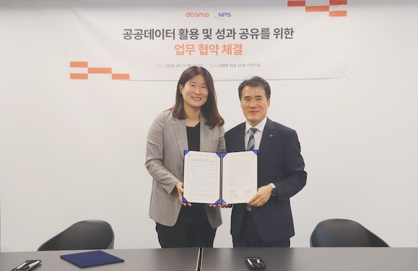 국민연금공단
