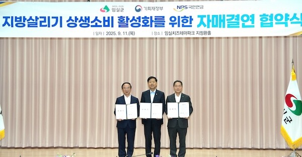 국민연금공단