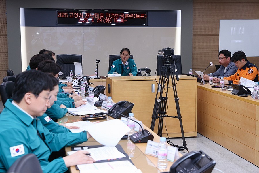 재난상황실에서 실시한 재난대응 안전한국훈련_토론훈련(2025.4.29.)