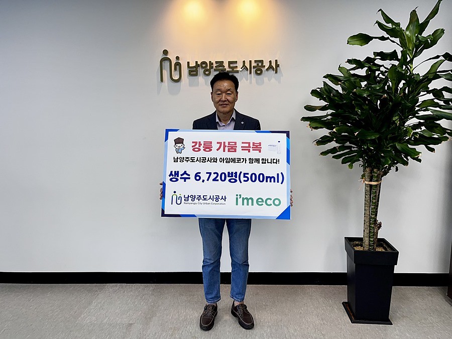 이계문 사장
