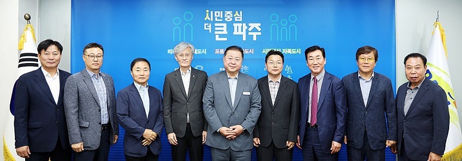 김경일 파주시장(가운데)