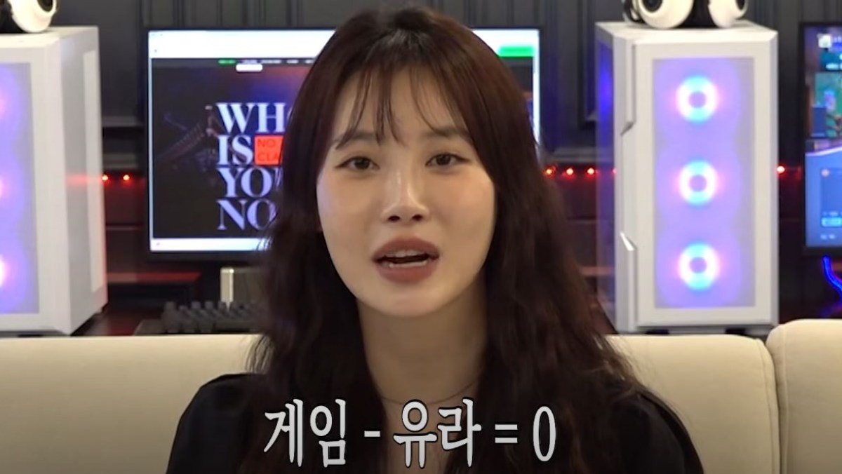 유튜브 채널 '유라유라해' 티저 영상 속 일부. / 유튜브 '유라유라해'