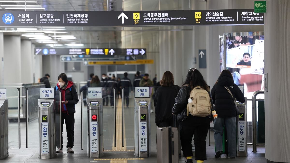 서울 마포구 공덕역 공항철도. / 연합뉴스