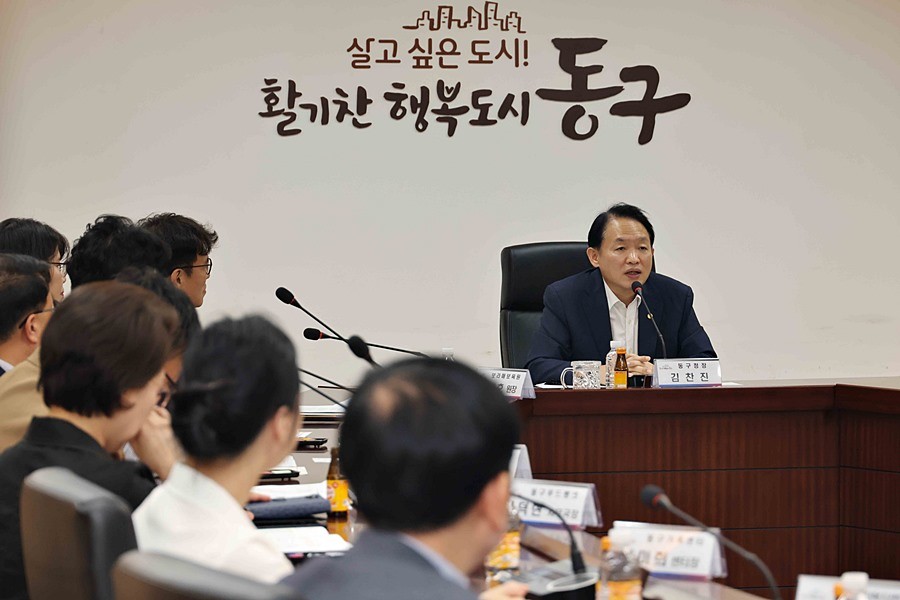 김찬진 동구청장