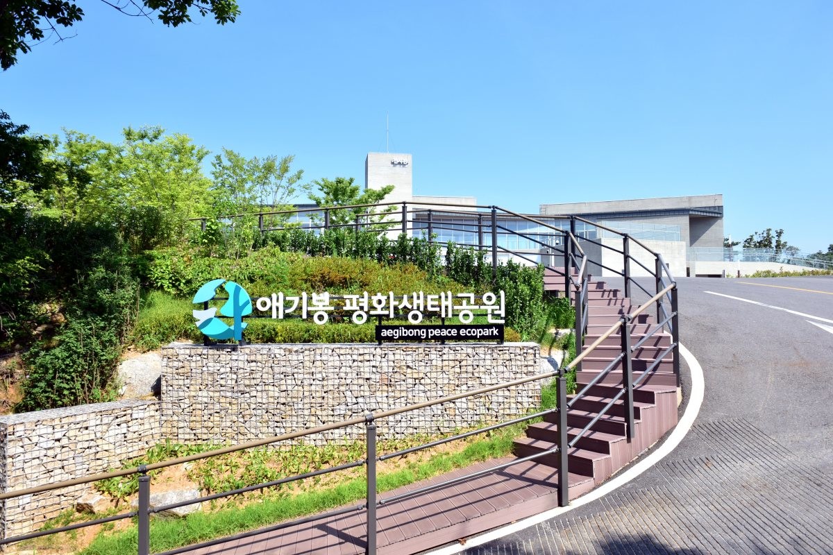 애기봉 전경 / 김포시 제공