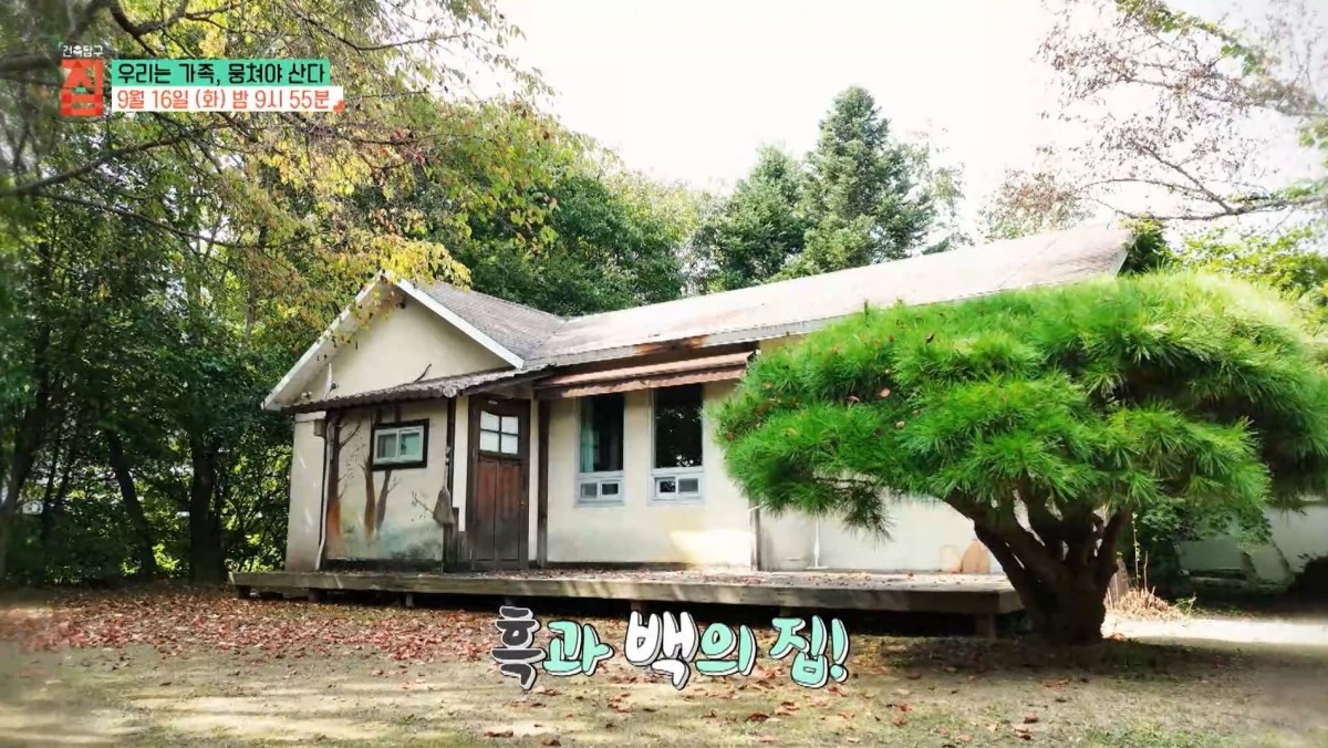 EBS1 '건축탐구 집' 미리보기 페이지에서 제공하는 우리는 가족, 뭉쳐야 산다 캡처 사진. / EBS 제공