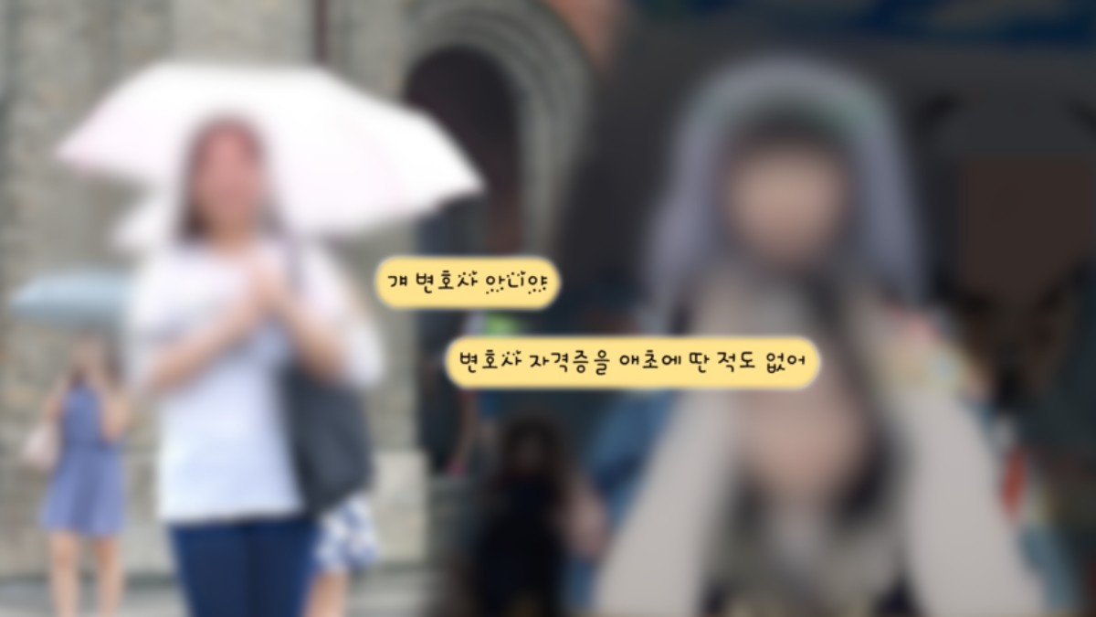 SBS ‘궁금한 이야기 Y’ 미리보기 페이지에서 제공하는 자료 사진. / SBS 제공