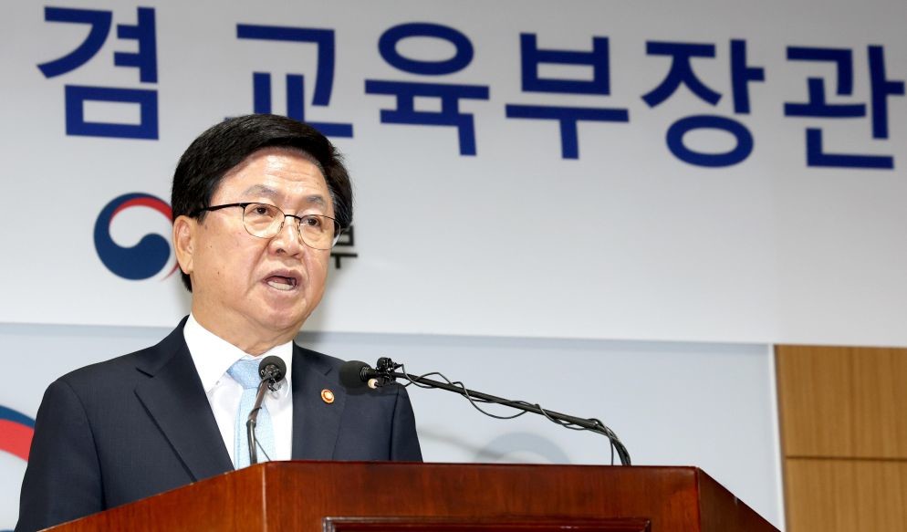 최교진 교육부 장관 취임…“교사와 학생이 함께하는 미래 교육 기대” / 뉴스1