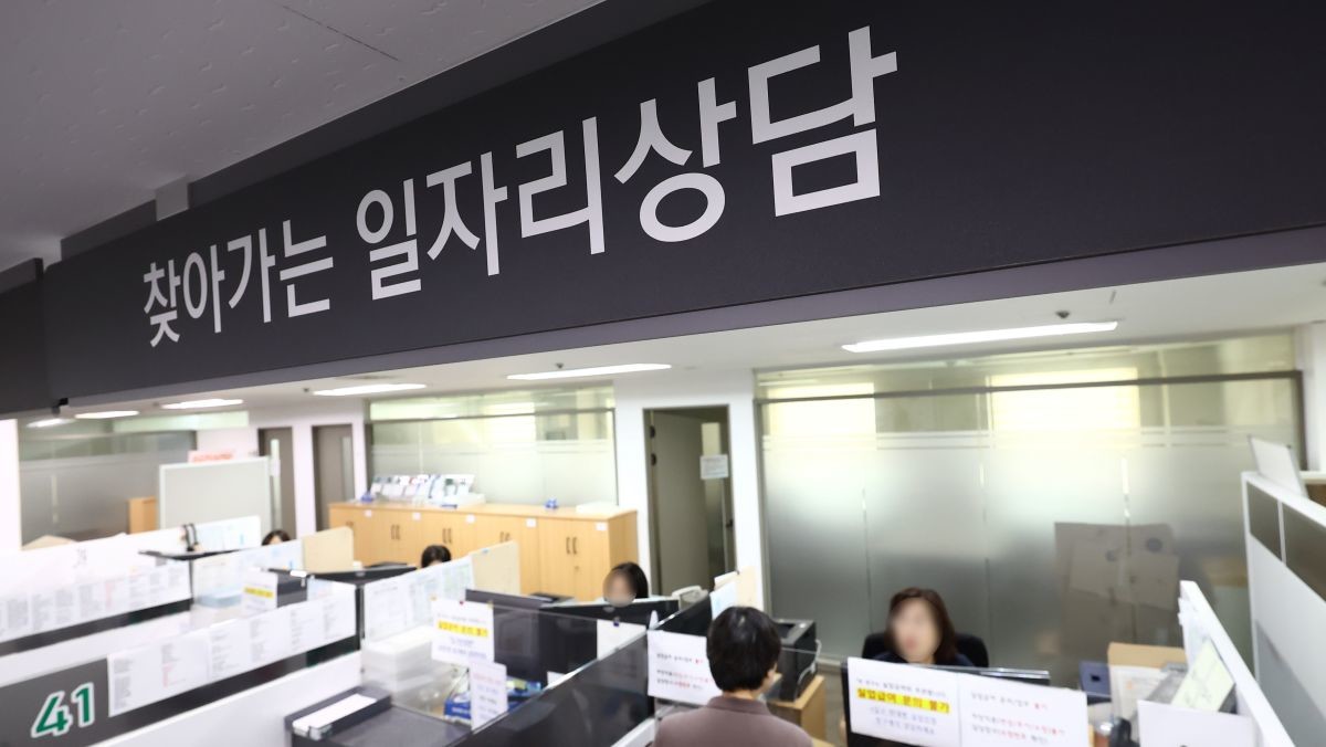 서울의 한 고용복지플러스센터에서 시민이 일자리 상담을 하는 모습. / 뉴스1