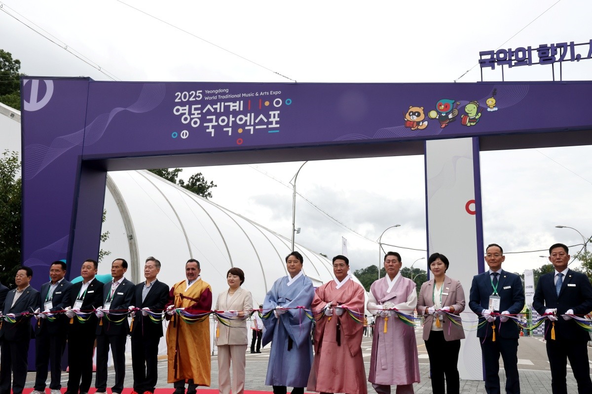 영동세계국악엑스포 개장식 / 충청북도