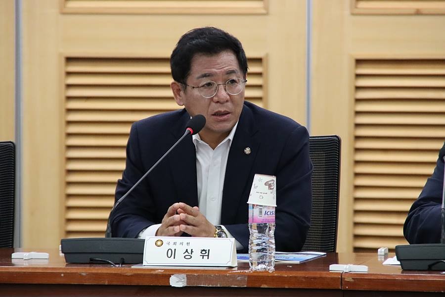 이상휘 국회의원