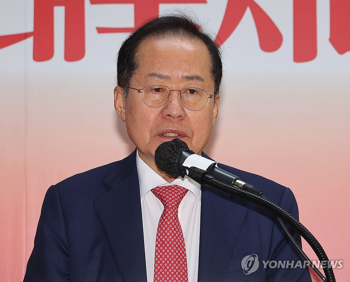 홍준표 전 대구시장 / 연합뉴스
