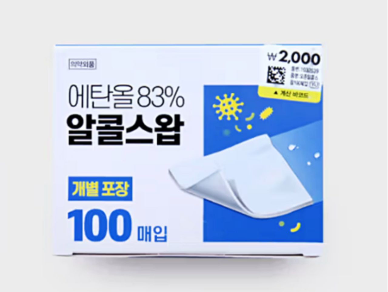 다이소의 알콜스왑 / 다이소
