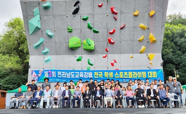 13일 목포국제스포츠클라이밍센터에서 열린 ‘제3회 전라남도교육감배 전국 학생 스포츠클라이밍대회’ 참가 학생들과 관계자들이 파이팅을 외치며 기념사진 촬영하고 있다.