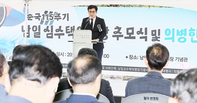 이상익 함평군수가 추모사를 하고 있다.